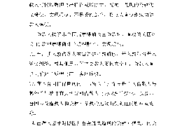 枣阳要债公司