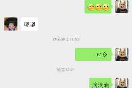 枣阳专业要账公司